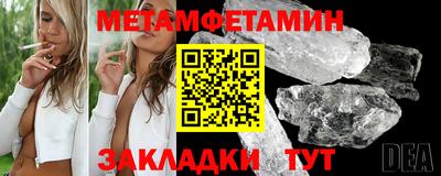 гашиш Азнакаево