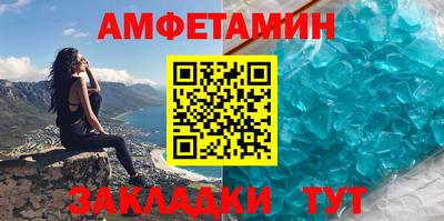 амф Волгодонск