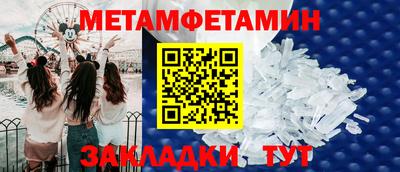 гидропоника Абакан