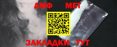 гидропоника Абакан