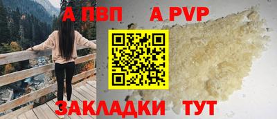 амф Волгодонск