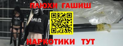 амф Волгодонск