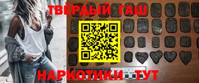 гашиш Азнакаево