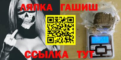 гидропоника Абакан