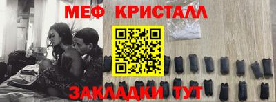 амф Волгодонск