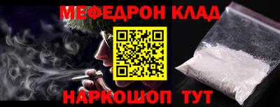 амф Волгодонск