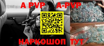 гидропоника Абакан