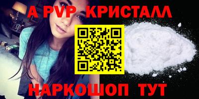 скорость Волжск