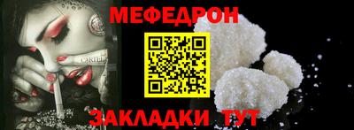 скорость Волжск