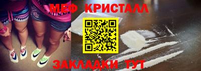 скорость Волжск
