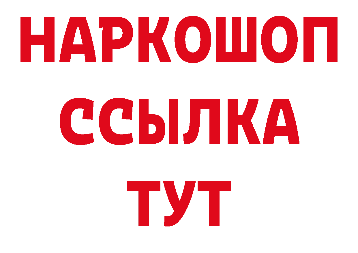 Где купить наркотики? даркнет официальный сайт Полевской