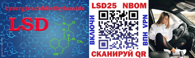 ЛСД экстази ecstasy  Полевской 