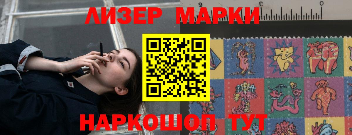 Лсд 25 экстази кислота  Вход с VPN  LSD-25 экстази ecstasy  ЛСД экстази  Полевской 