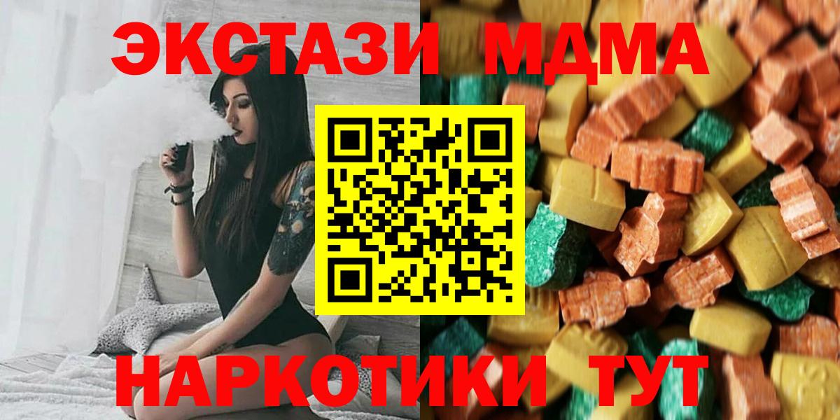 МДМА VHQ Полевской