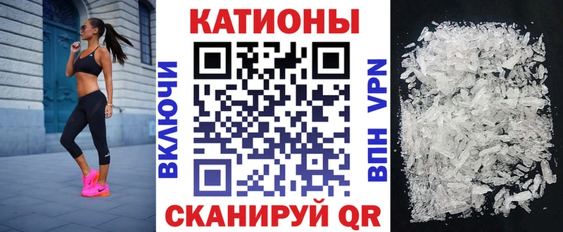 закладка  Полевской  Меф кристаллы 