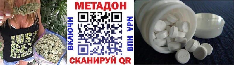 Метадон мёд  купить наркоту  Полевской 