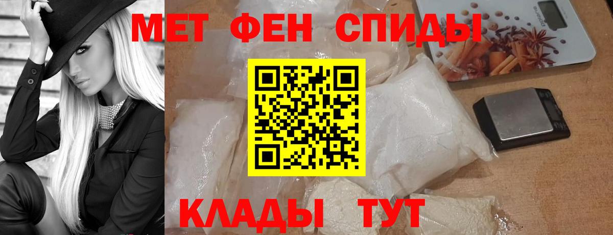 Метамфетамин пудра  Вход с VPN  Метамфетамин пудра  Полевской 
