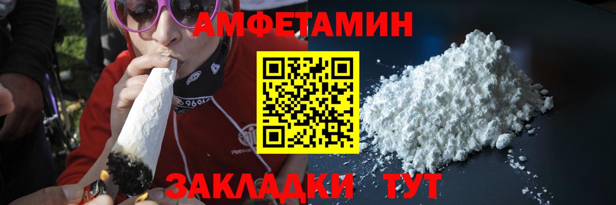 МЕТАМФЕТАМИН винт Полевской
