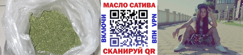 ТГК гашишное масло  купить   ссылка на мегу ссылки  Полевской 