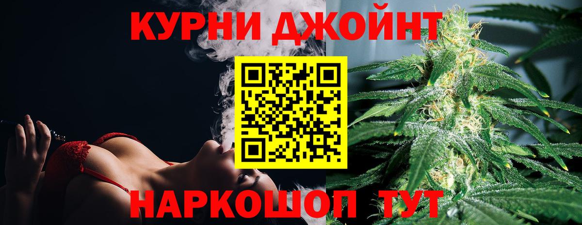 Канабис Ganja Полевской