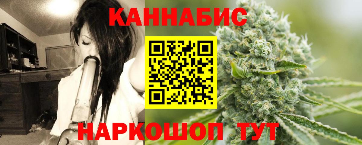 МАРИХУАНА MAZAR  Каннабис OG Kush  Вход с VPN  Каннабис конопля  Полевской 